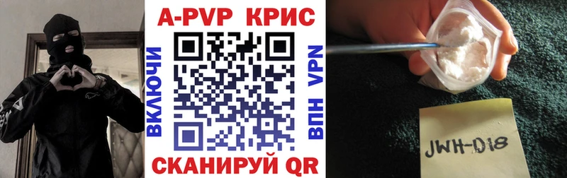 Где можно купить наркотики Хасавюрт КОКАИН кракен рабочий сайт МАРИХУАНА Гашиш Альфа ПВП