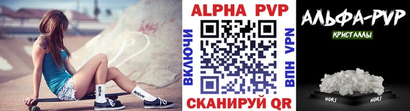 как найти   Хасавюрт  A PVP крисы CK 