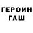 ГЕРОИН Афган Kappa 123