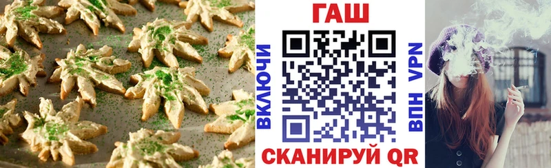 Еда ТГК марихуана  omg рабочий сайт  Хасавюрт 