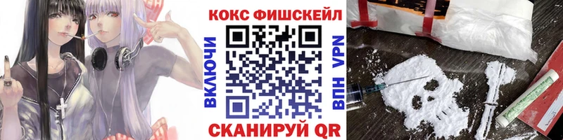 Cocaine 99%  Хасавюрт 