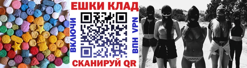 ЭКСТАЗИ ешки дарнет шоп кракен онион Хасавюрт