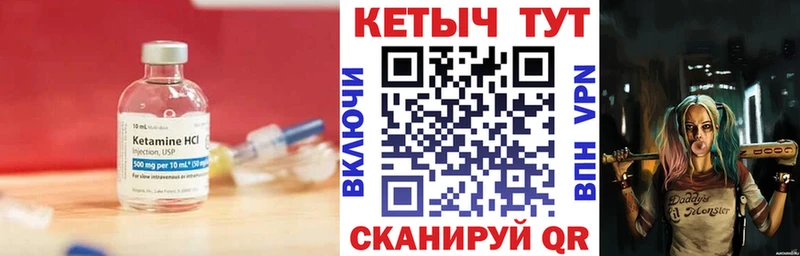 купить Хасавюрт КЕТАМИН VHQ