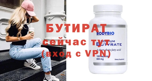 мефедрон VHQ Балабаново