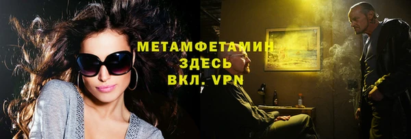 мефедрон VHQ Балабаново