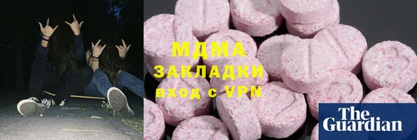 амф Баксан