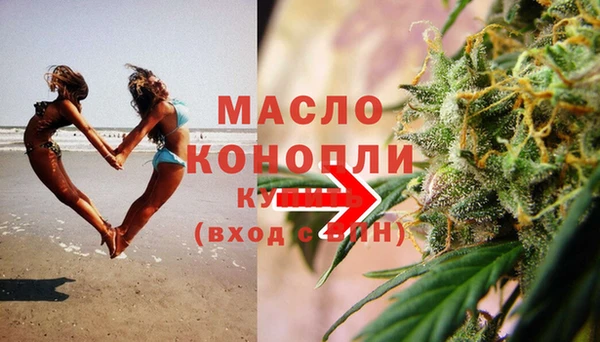 мефедрон VHQ Балабаново