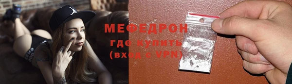 амф Баксан