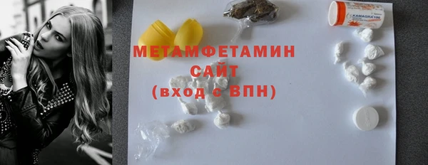 мефедрон VHQ Балабаново