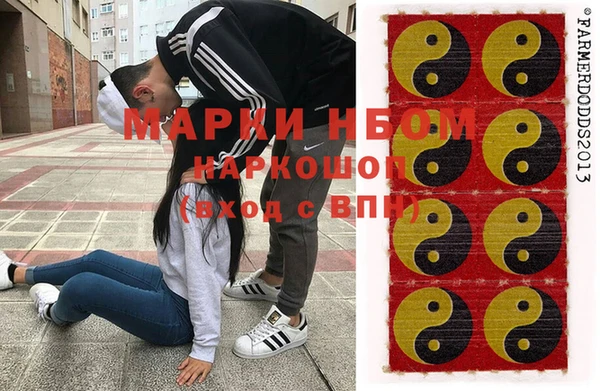 мефедрон VHQ Балабаново