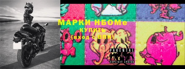 мефедрон VHQ Балабаново