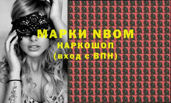 мефедрон VHQ Балабаново