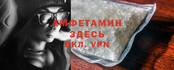 мефедрон VHQ Балабаново
