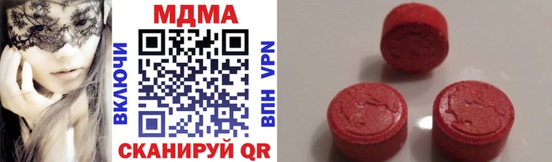 MDMA Molly  нарко площадка Telegram  Хасавюрт 