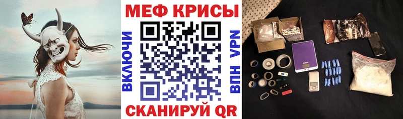 где купить наркоту  Хасавюрт  МЕФ mephedrone 