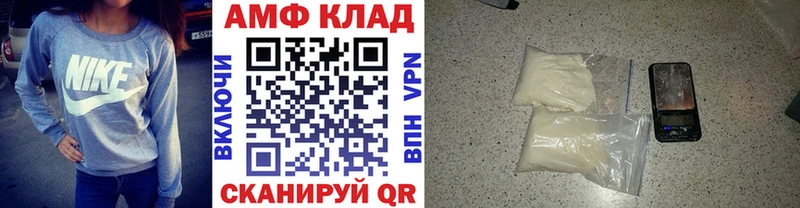 Метамфетамин пудра Хасавюрт