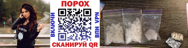 МЕТАМФЕТАМИН винт  Хасавюрт 