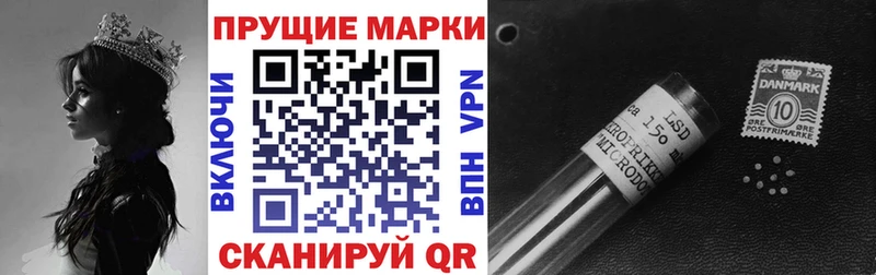 Марки N-bome 1500мкг  что такое наркотик  Хасавюрт 