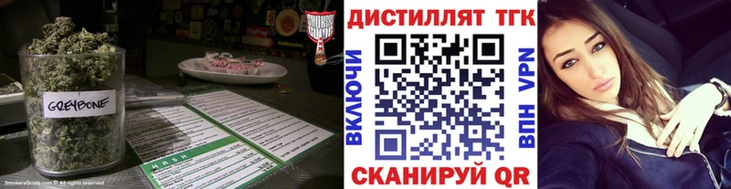 Дистиллят ТГК вейп с тгк  Хасавюрт 